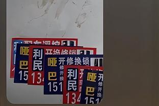 联赛场均2.17分，小因扎吉在国米历史教练中排第一